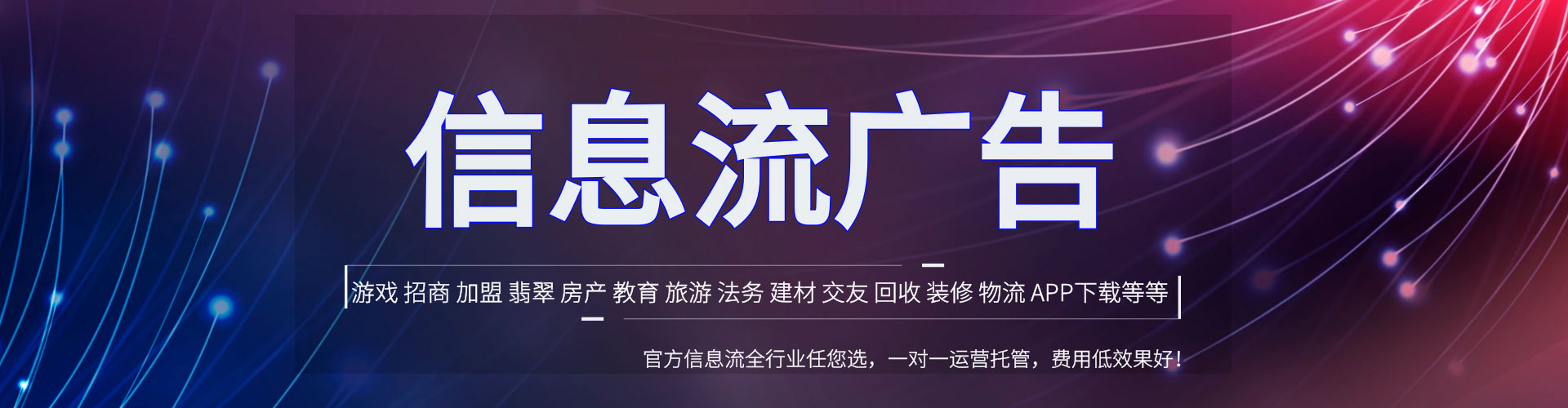 乐至竞价代运营