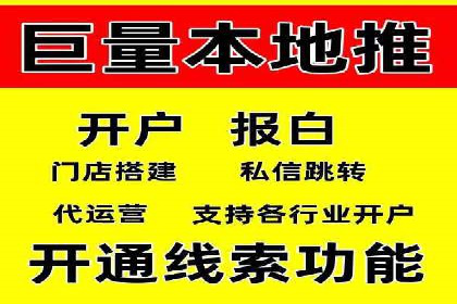 SEM竞价推广实战：如何降低广告成本